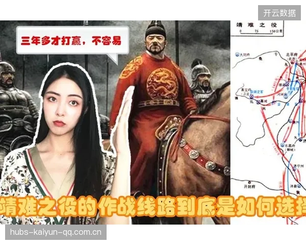 三小将连轰三个三比零：战略与心理的“爆炸式”胜利之道